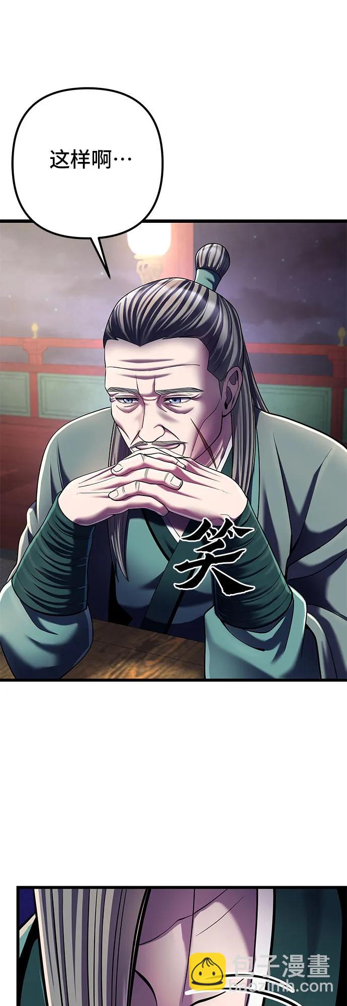 第105话56