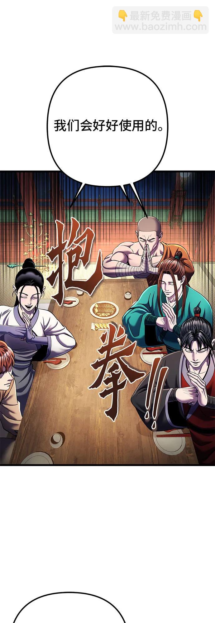 第105话62