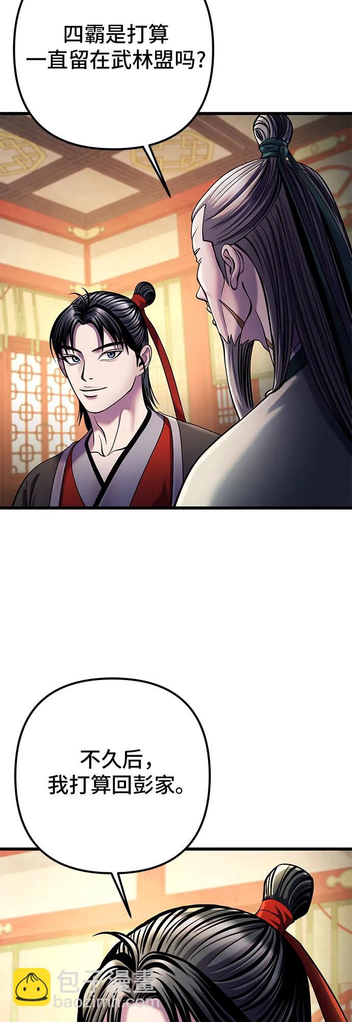 第105话63