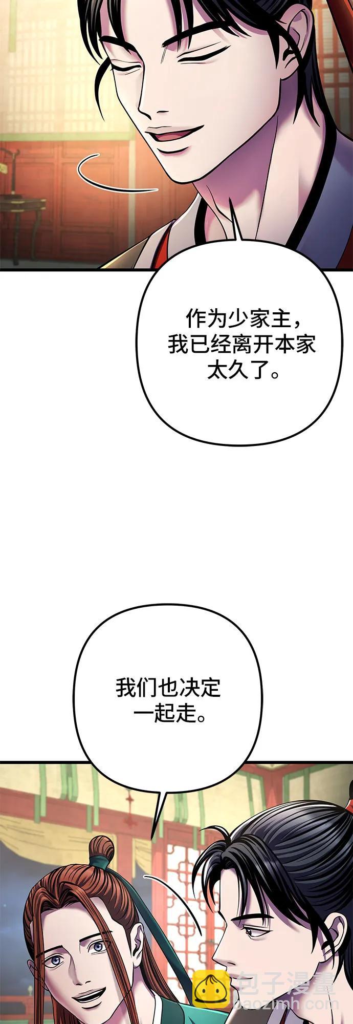 第105话64