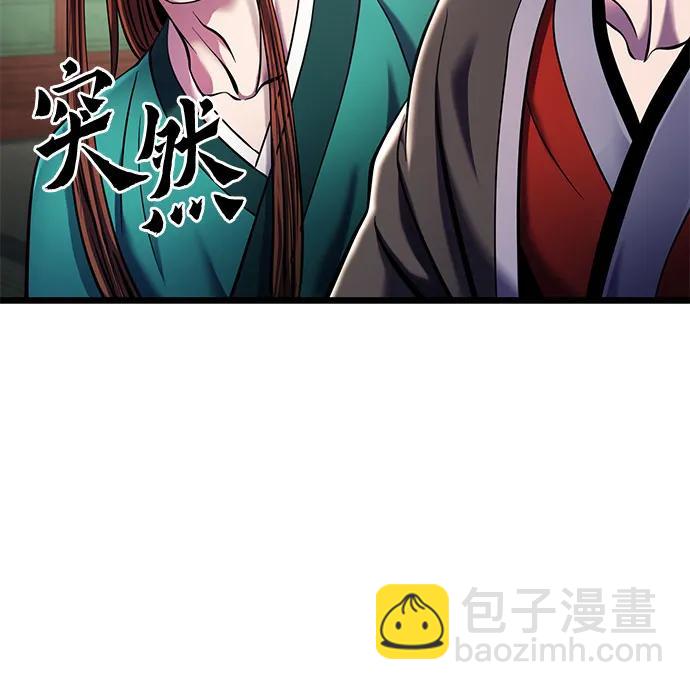 第105话65