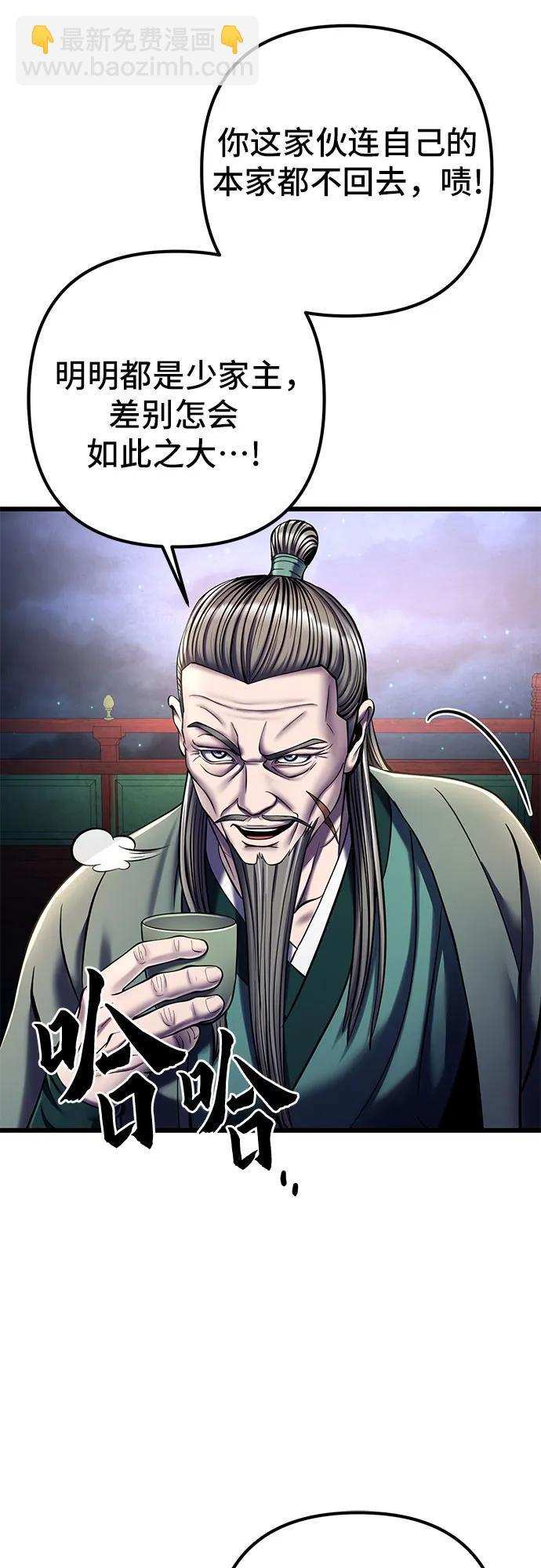 第105话66