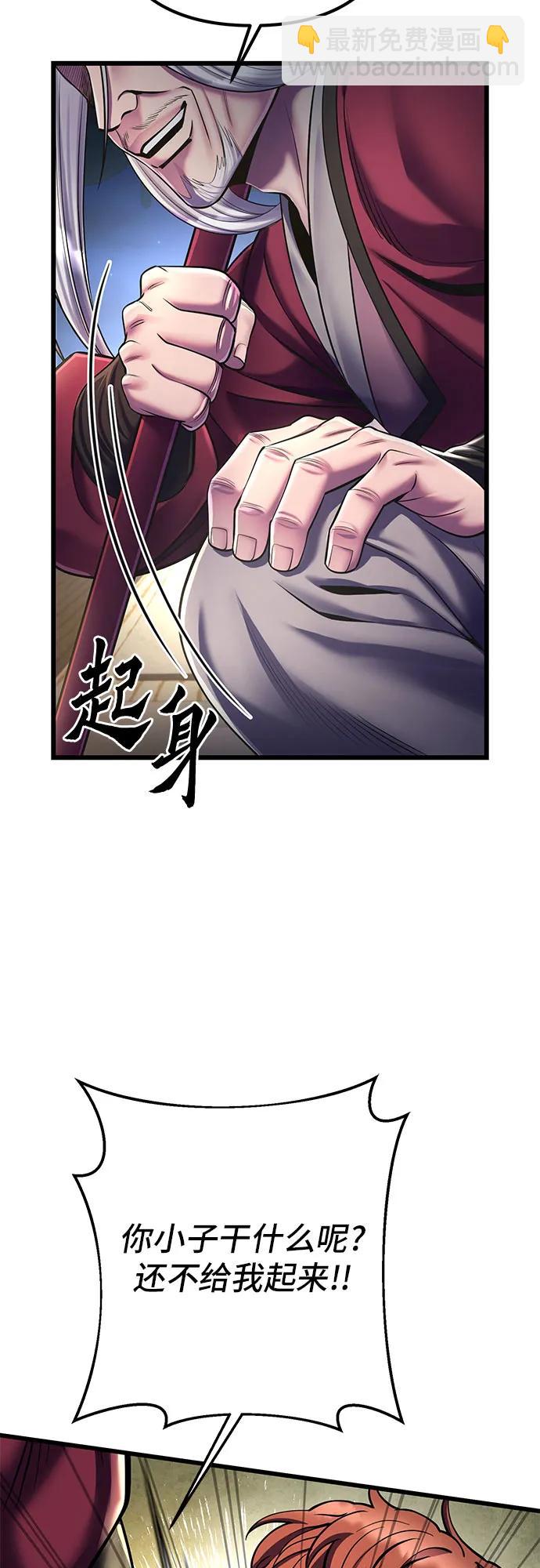 第105话69
