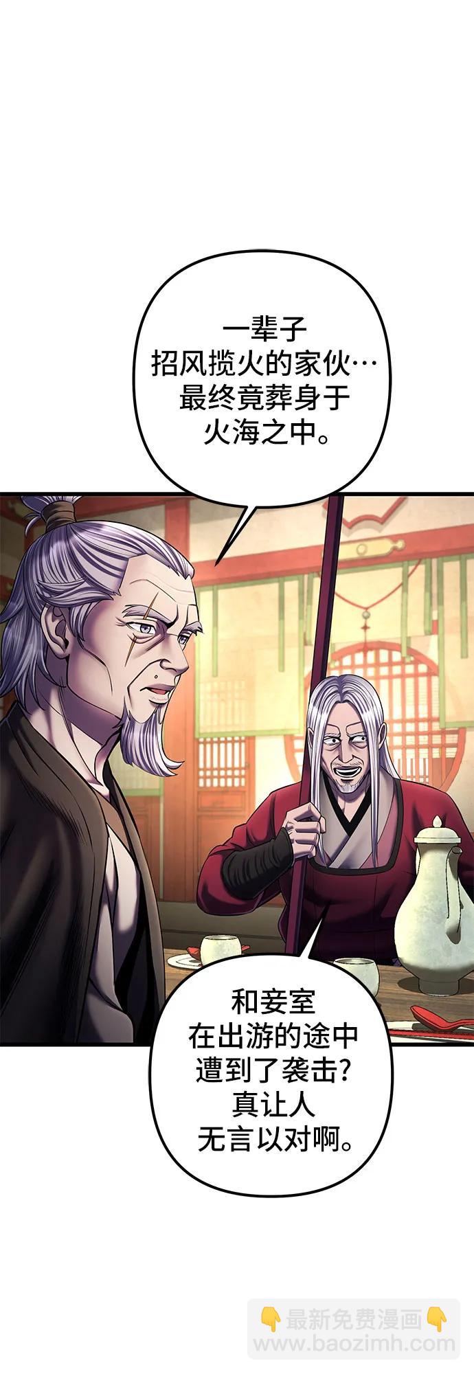 第105话7