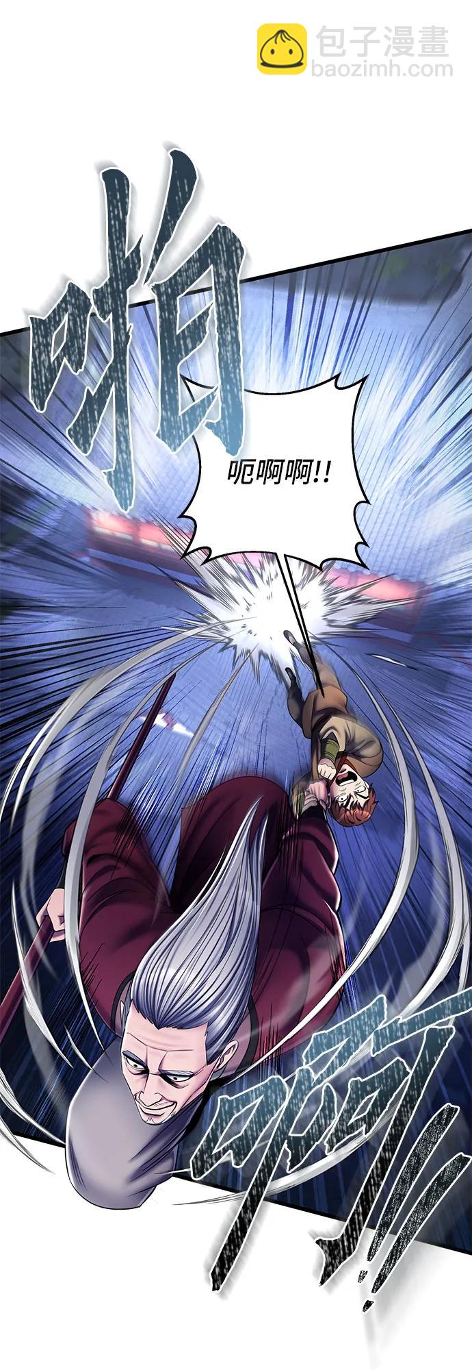 第105话71