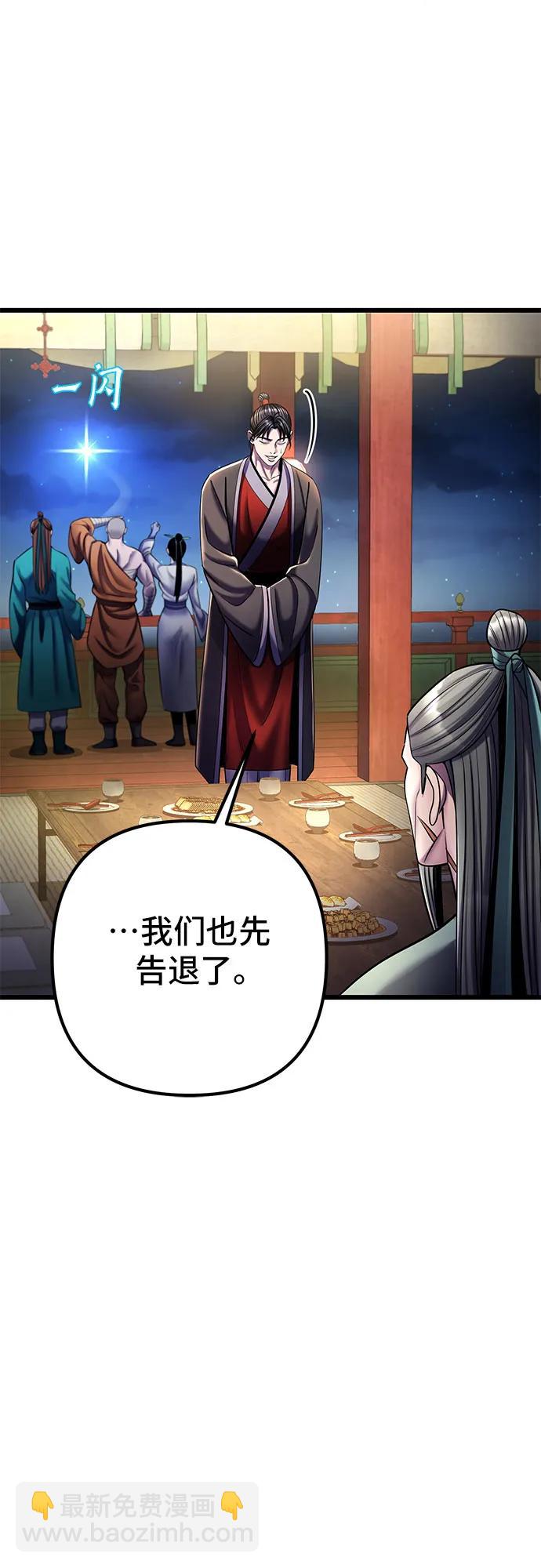 第105话72