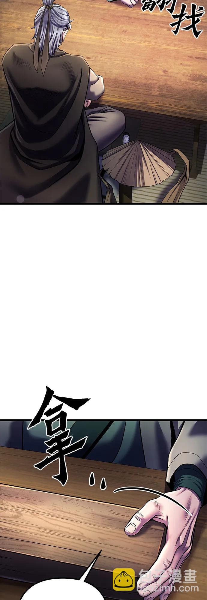 第105话74