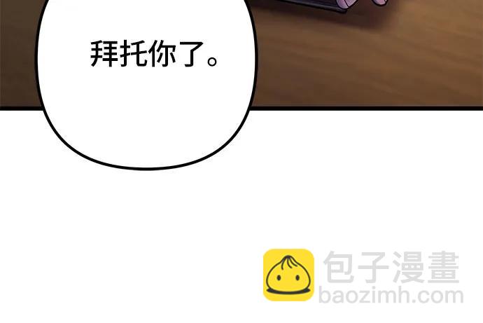 第105话75