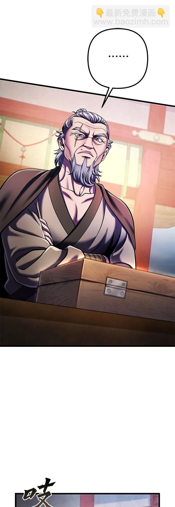 第105话76