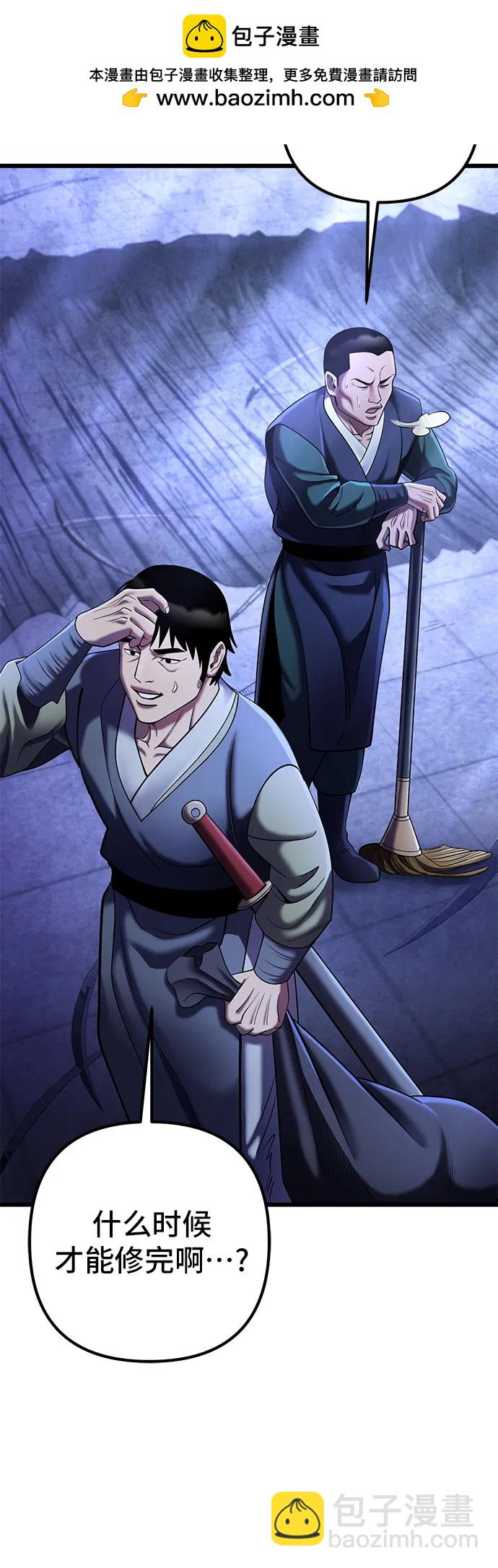 第106话13