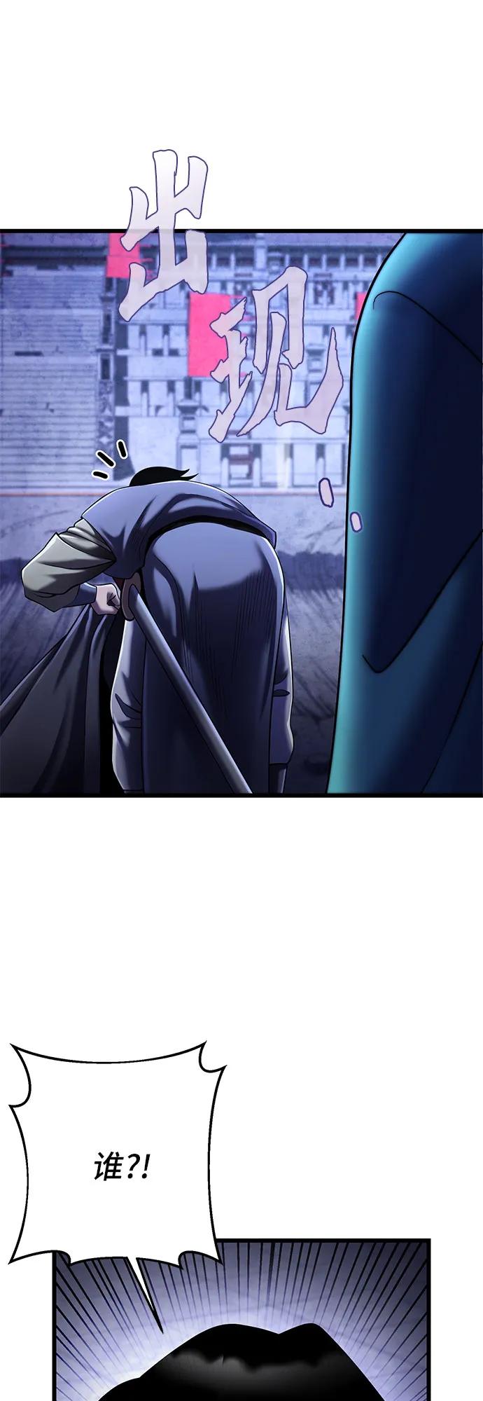 第106话14