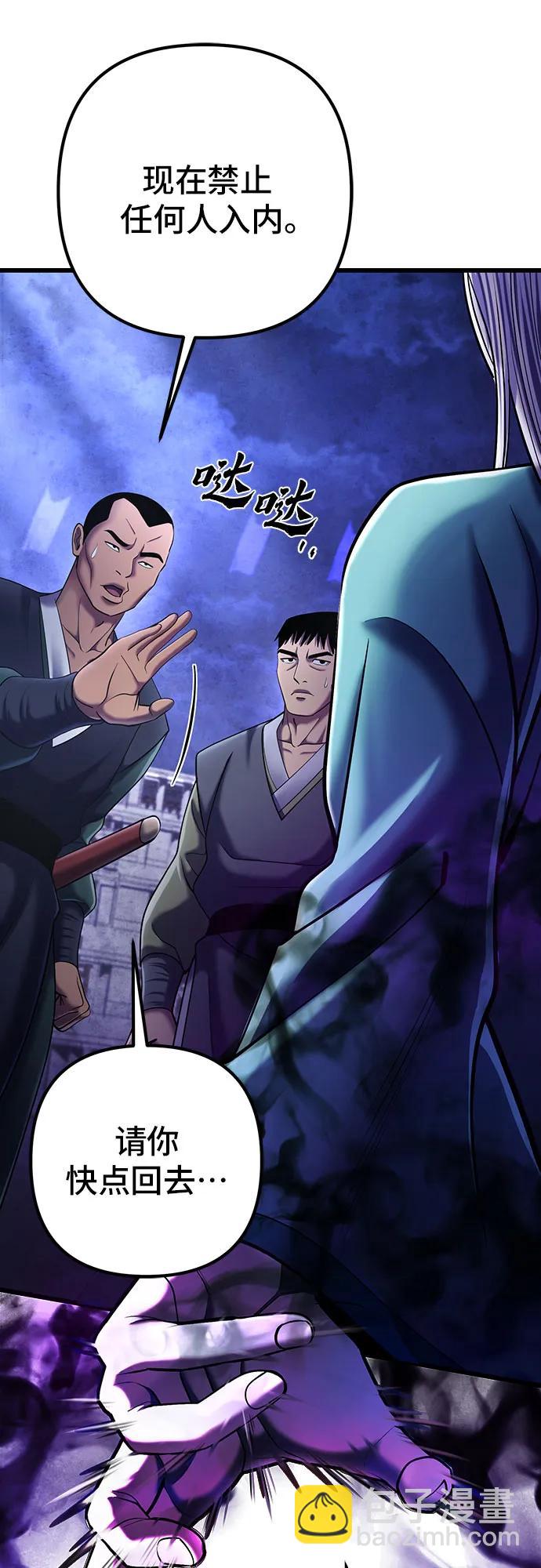 第106话16