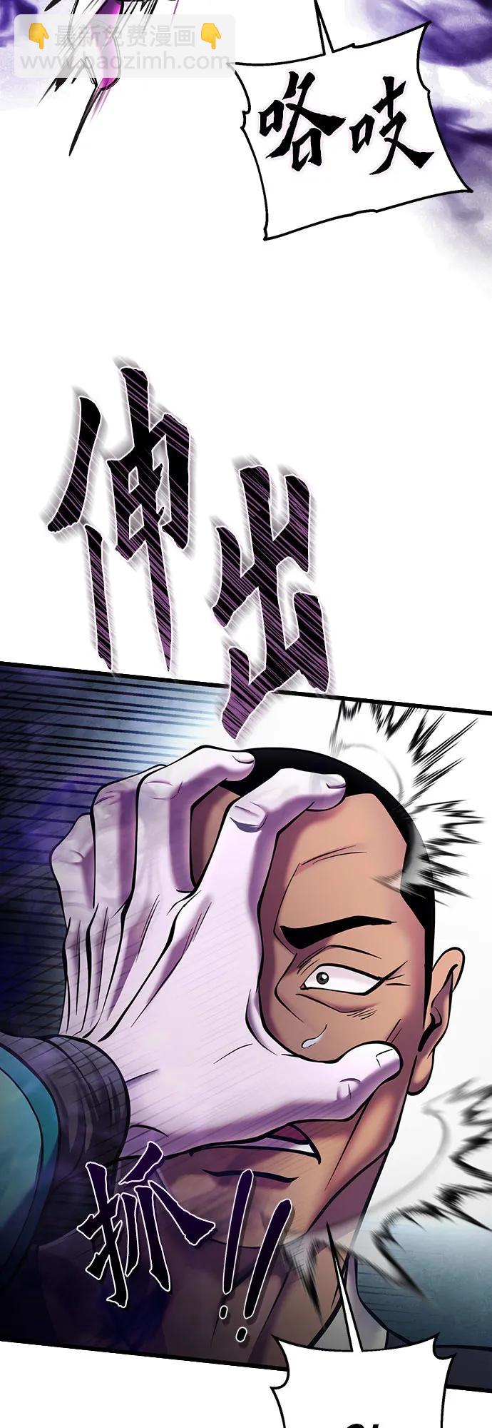 第106话17