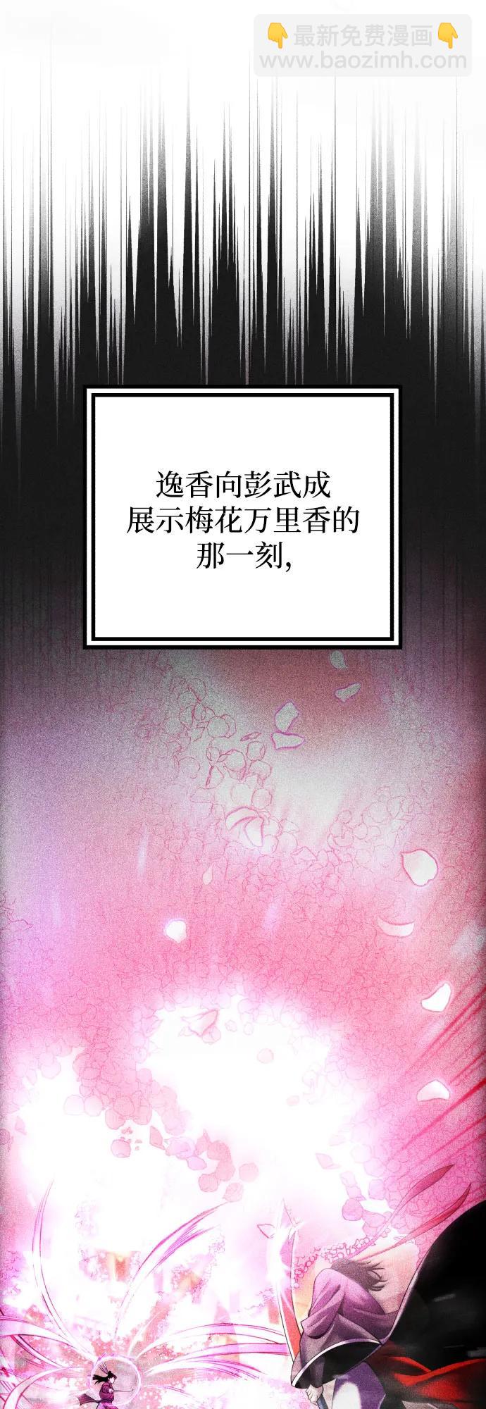 第106话28