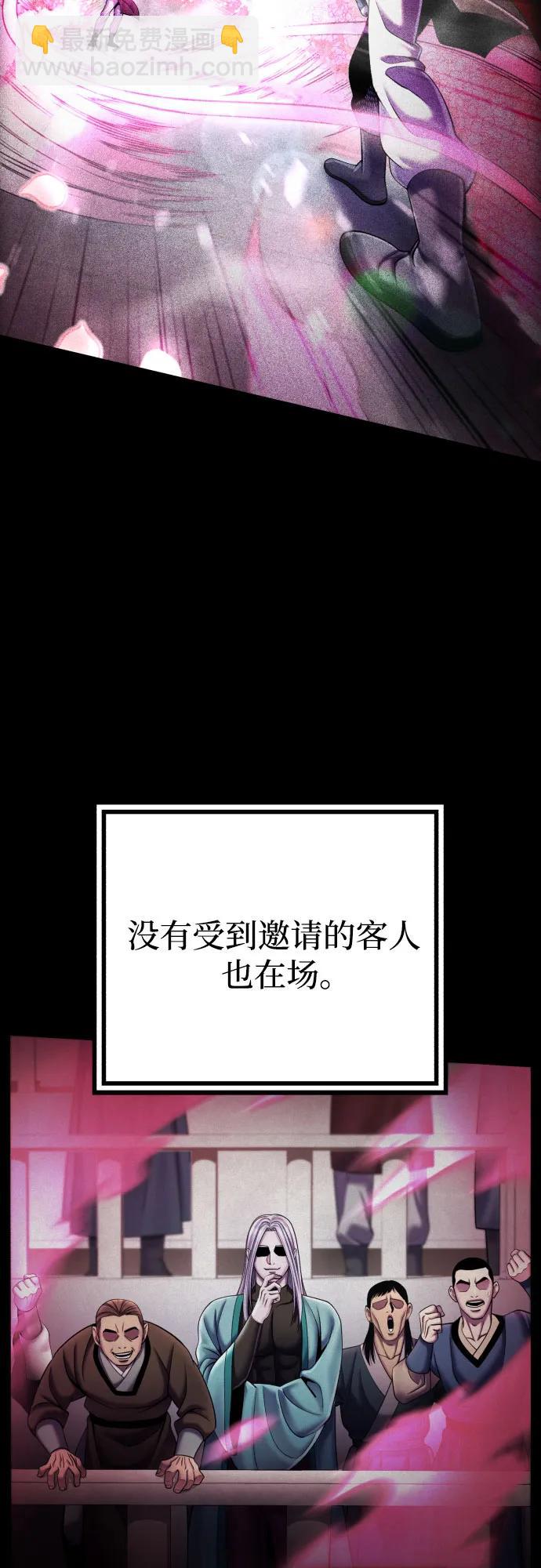 第106话29