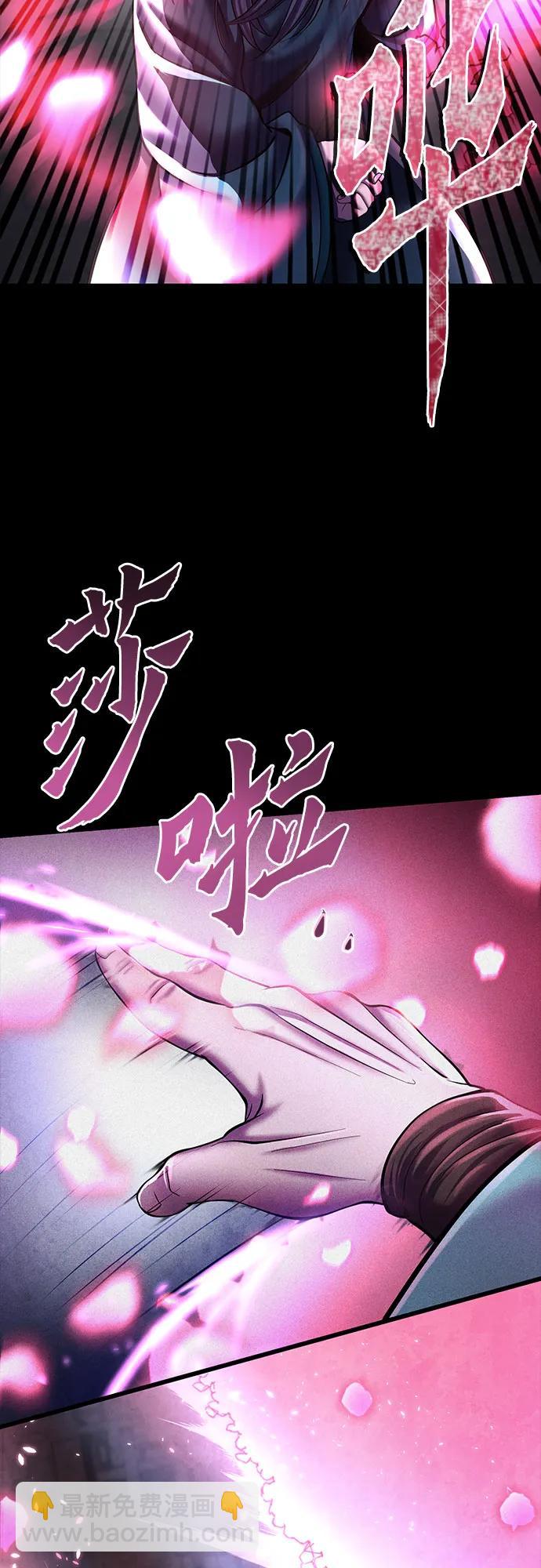 第106话34