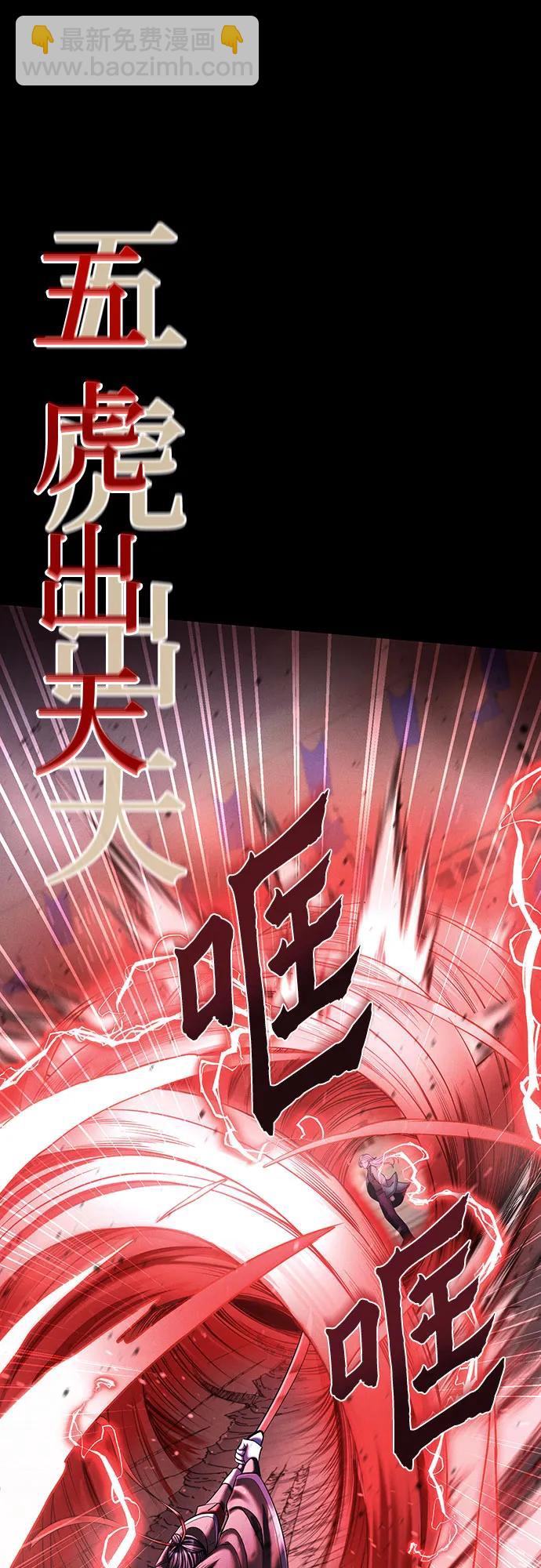 第106话38