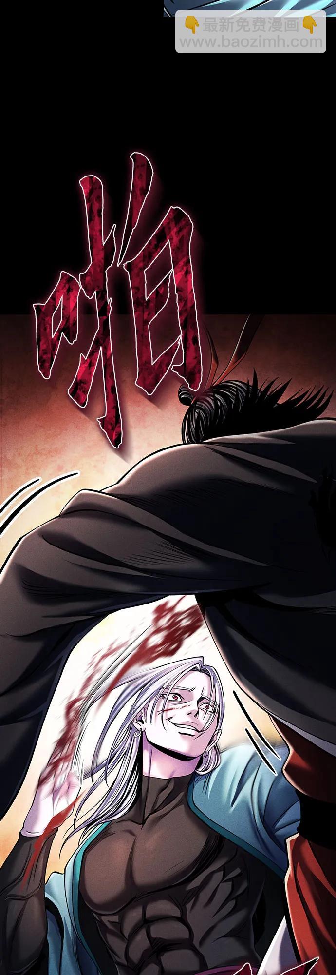 第106话52