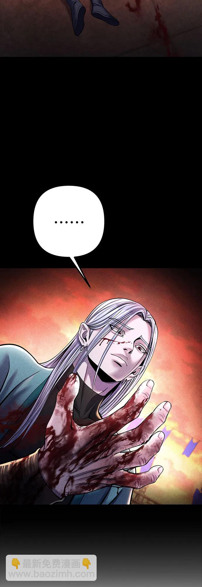第106话54