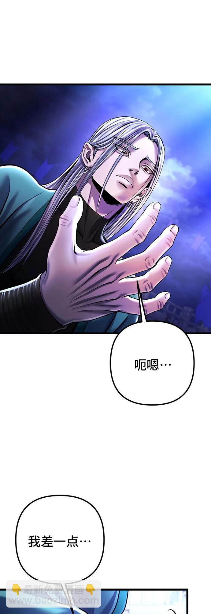 第106话56