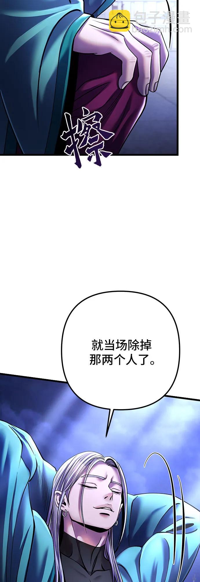 第106话57
