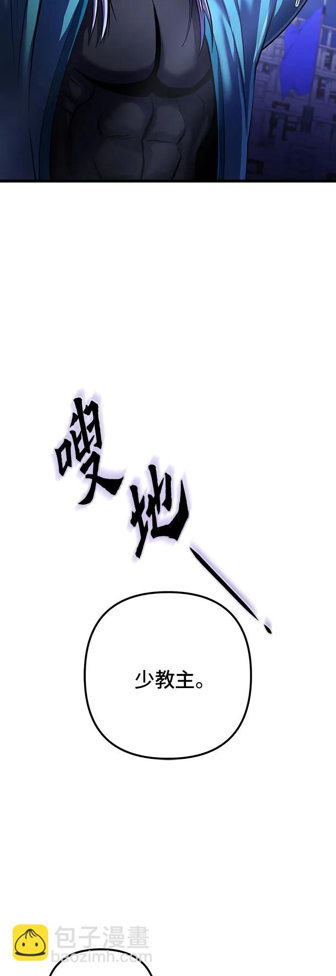 第106话58