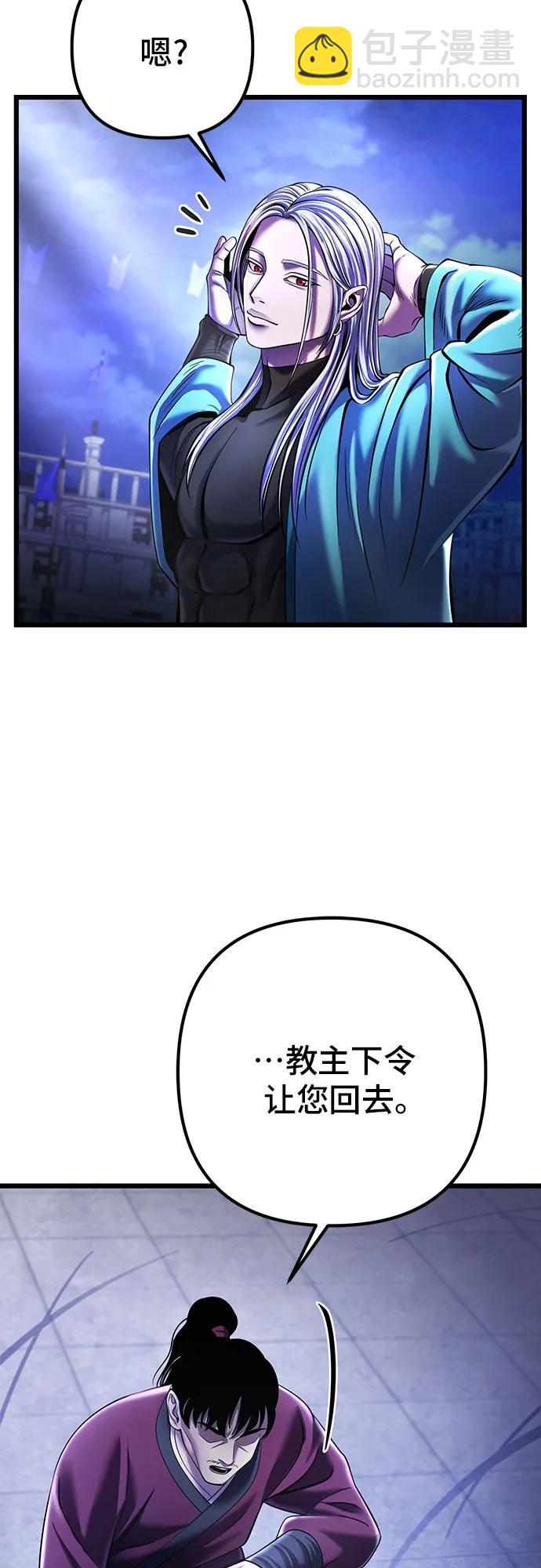 第106话59