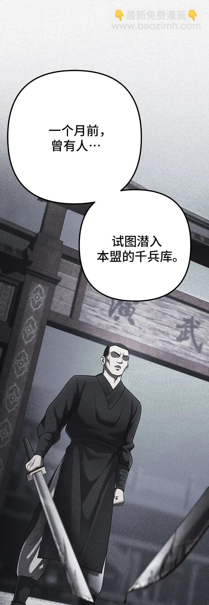 第106话6
