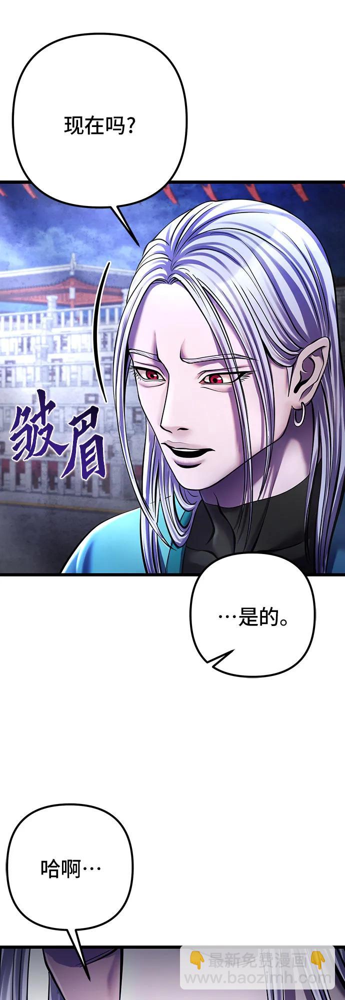第106话61