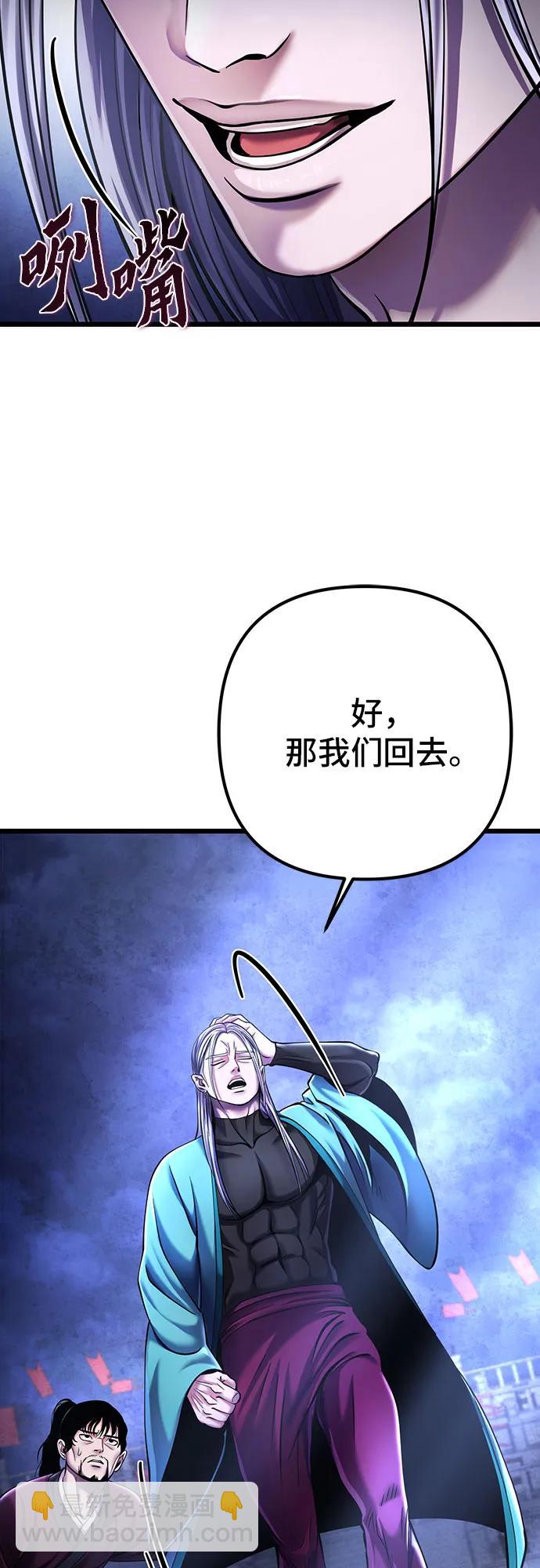 第106话62