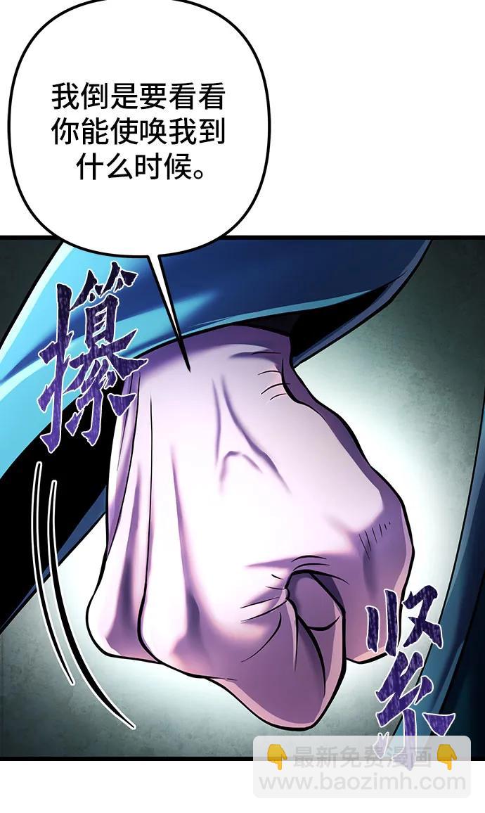 第106话65