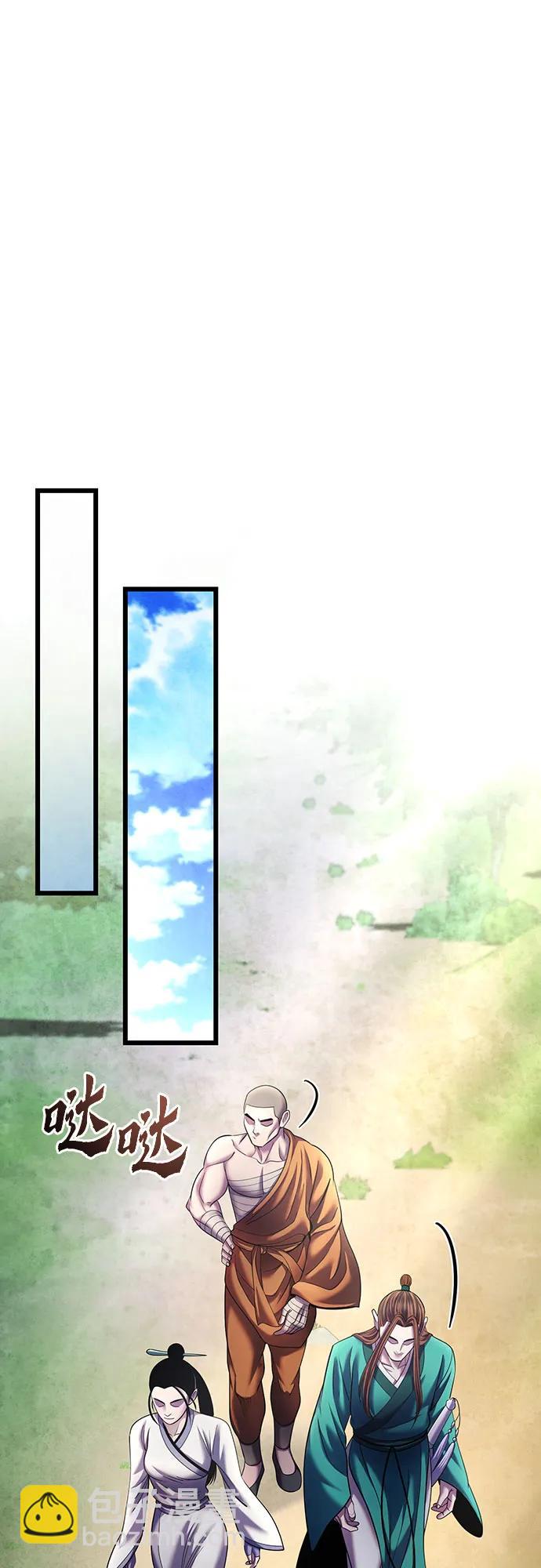 第106话66