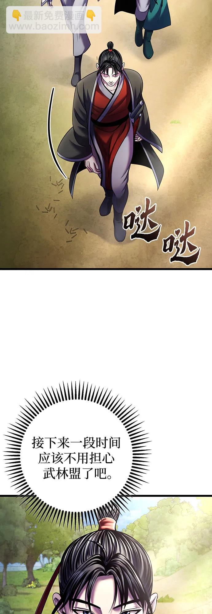 第106话67