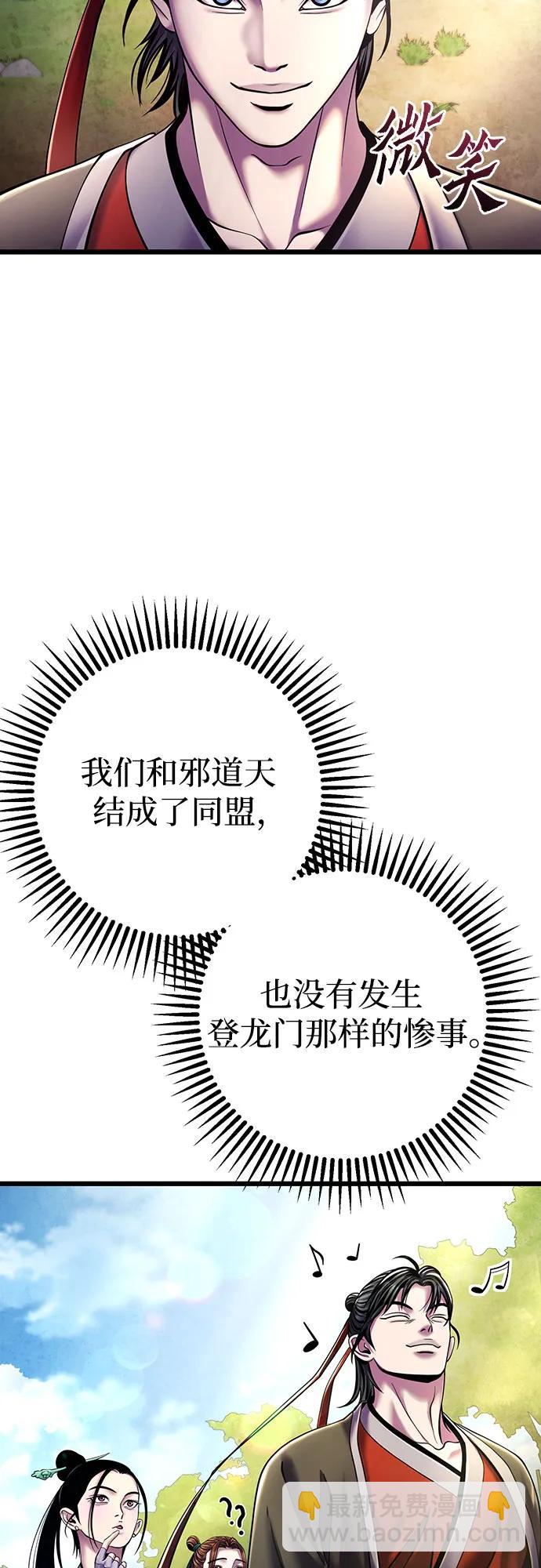 第106话68