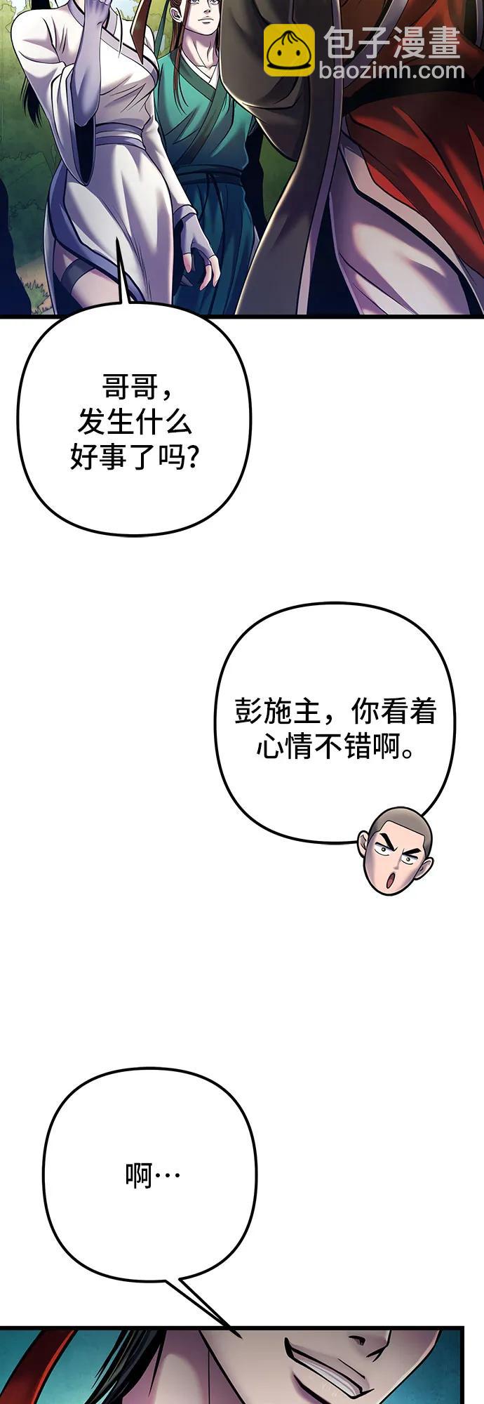 第106话69
