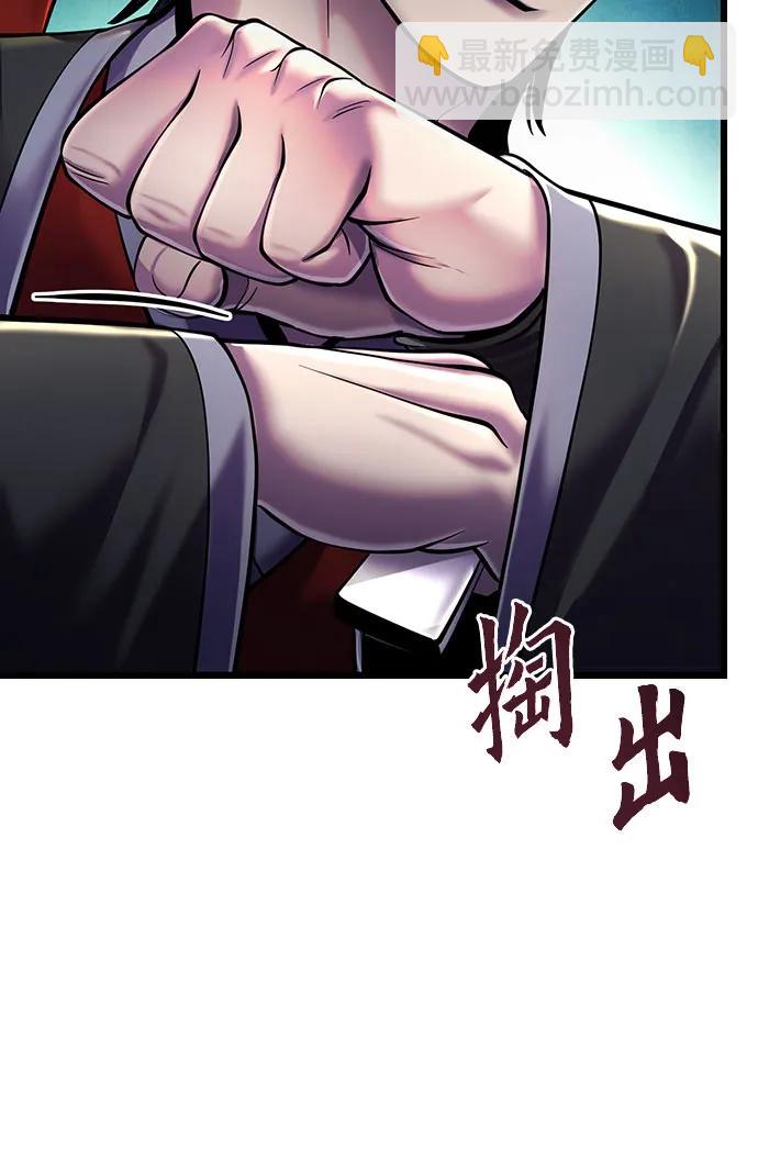 第106话70