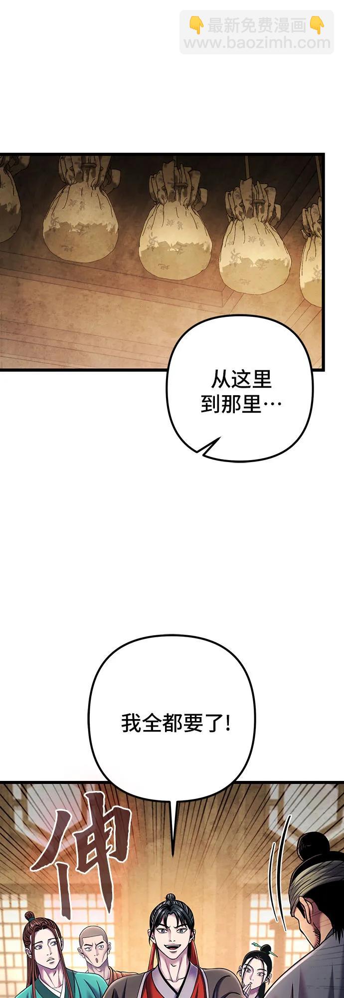 第106话72