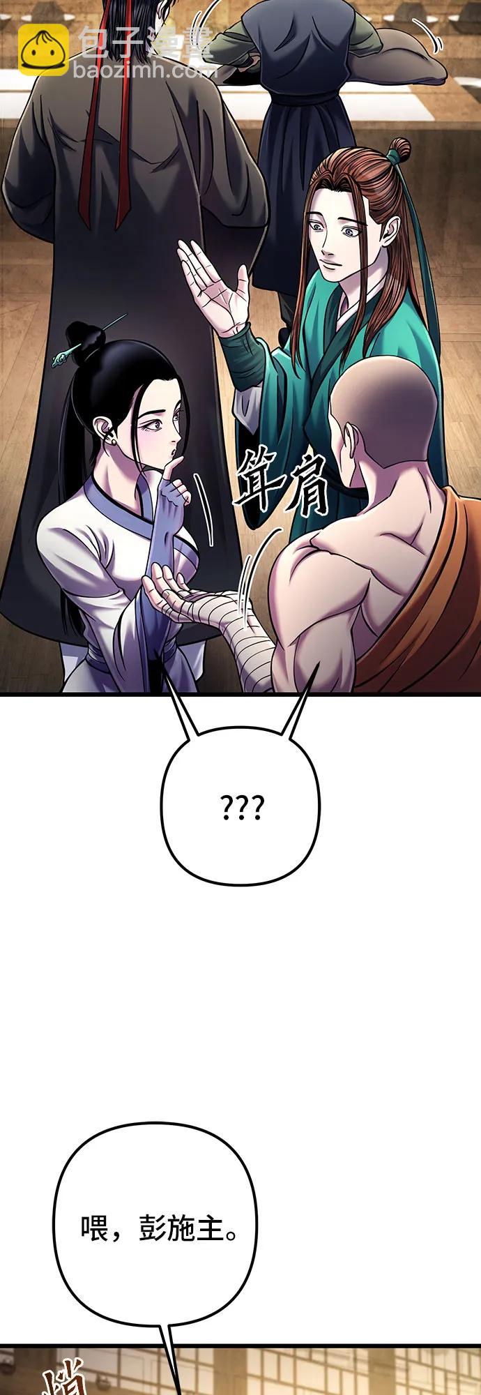 第106话74