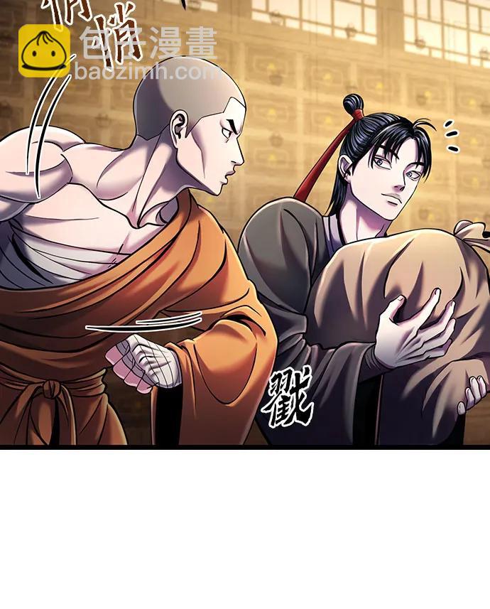 第106话75