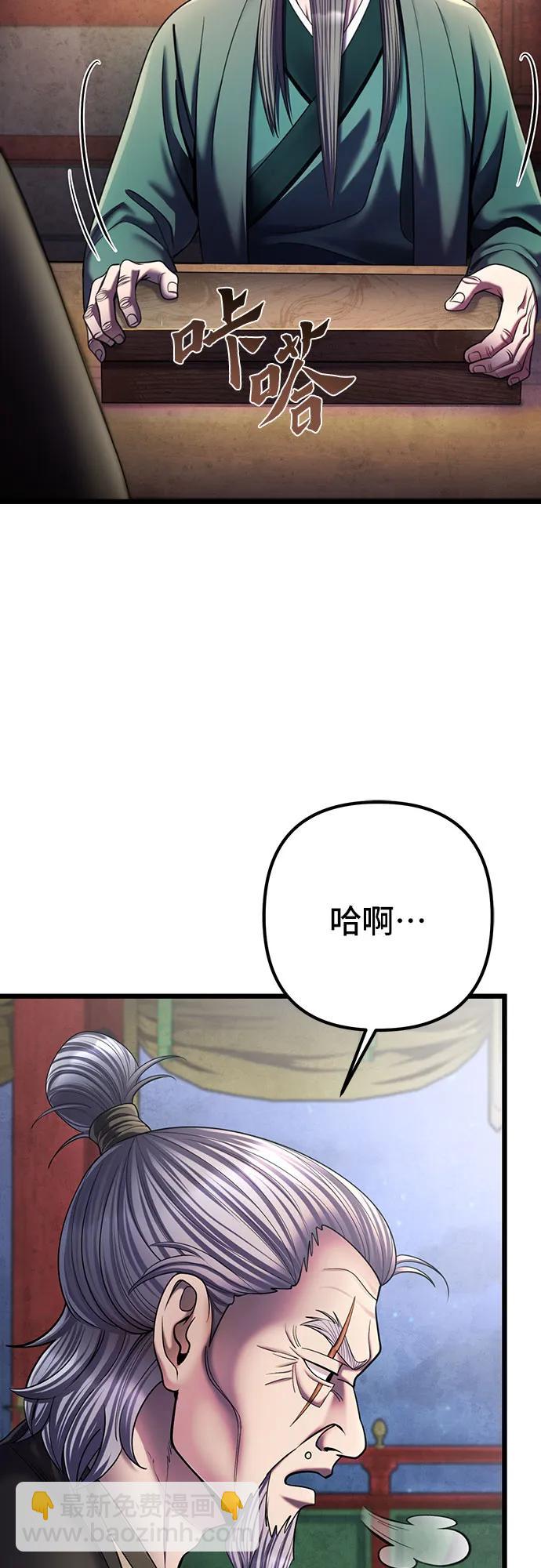 第106话8