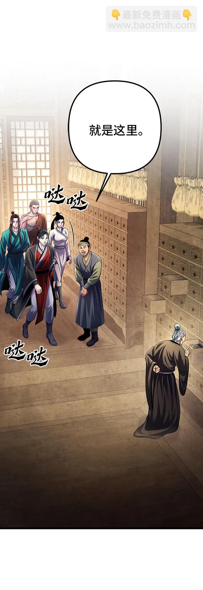 第106话80