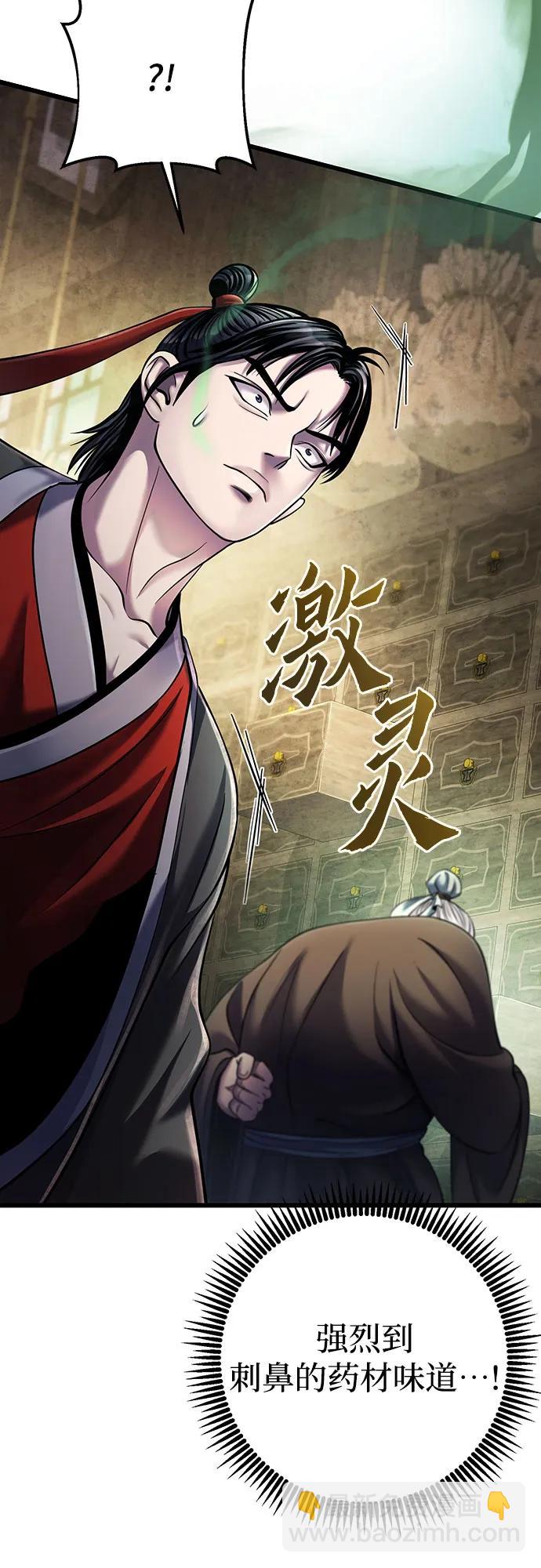 第106话82