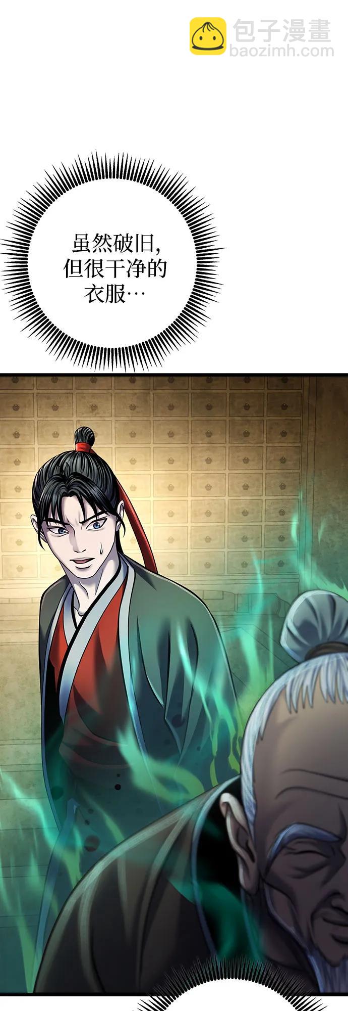 第106话83