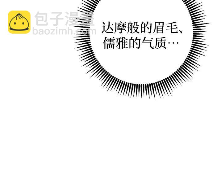 第106话84