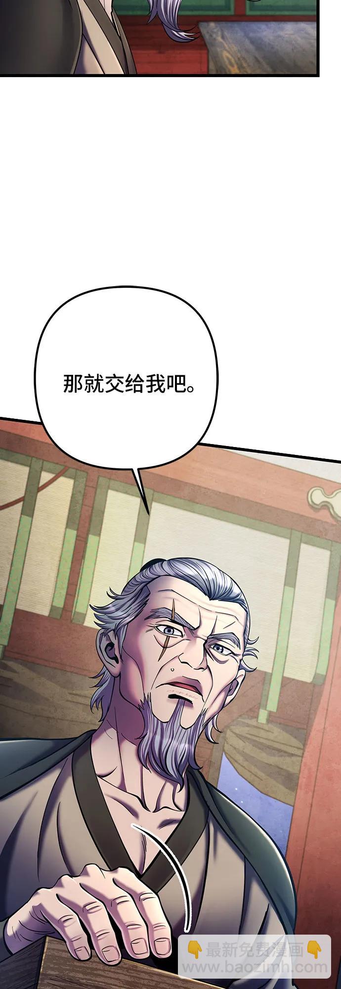第106话9