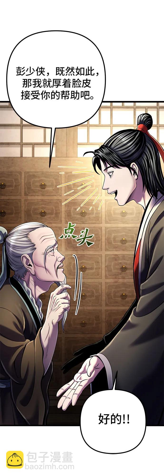 第107话24