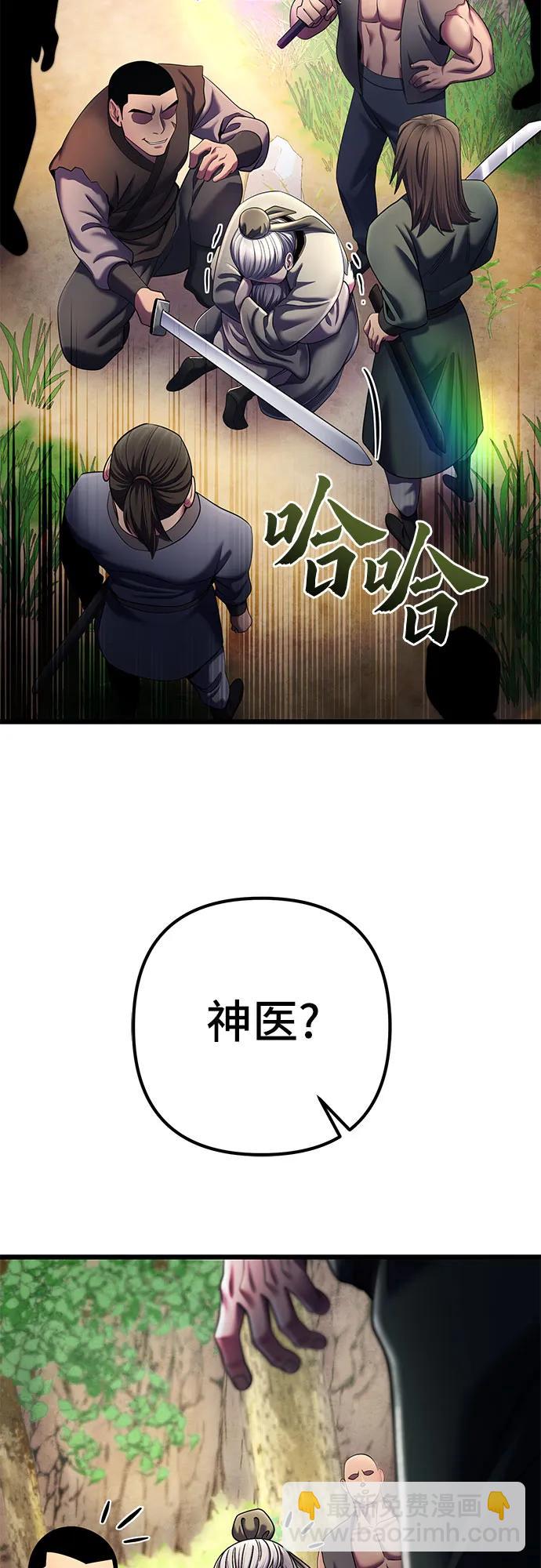 第107话40