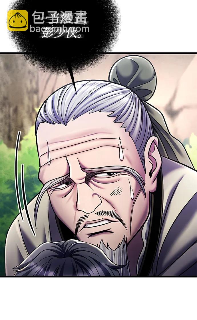 第107话45