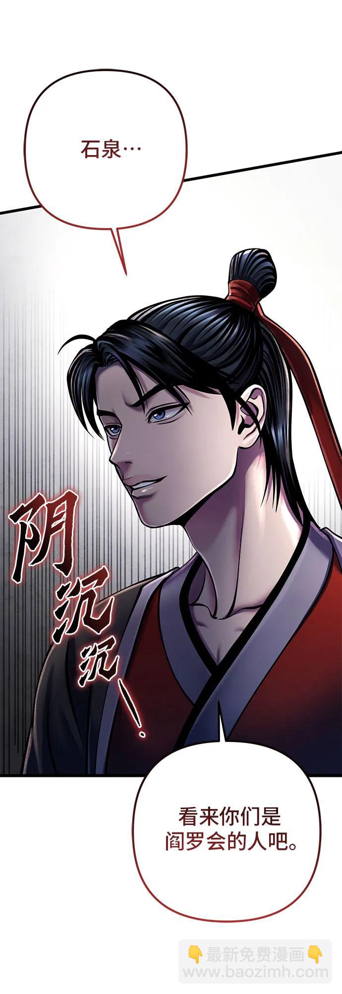 第107话55