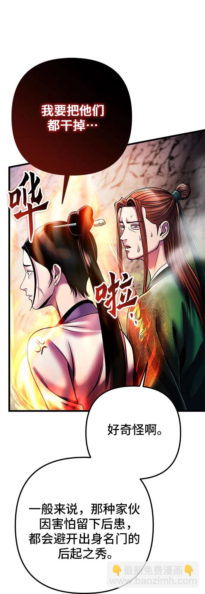第107话64